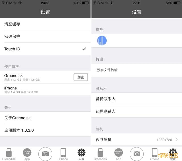 腾博官网诚信为本,专业服务苹果手机U盘测评