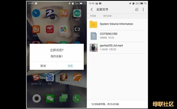 腾博官网诚信为本,专业服务U盘,腾博官网诚信为本,专业服务OTGU盘