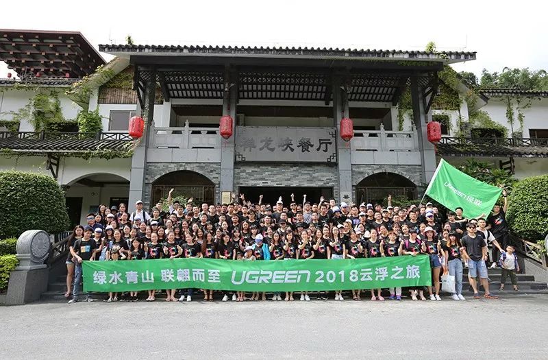 绿水青山，，，，，联翩而至，，，，，腾博官网诚信为本,专业服务2018云浮之旅