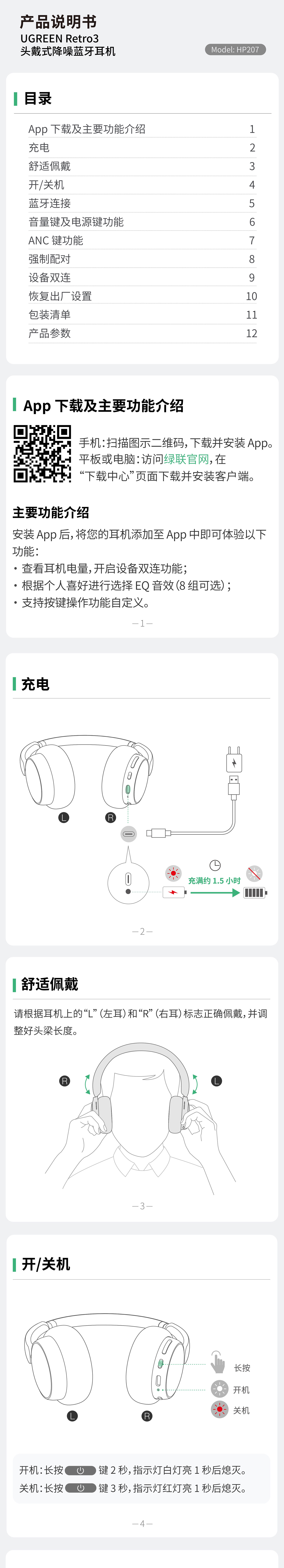 UGREEN腾博官网诚信为本,专业服务-品质新体验,数码选腾博官网诚信为本,专业服务