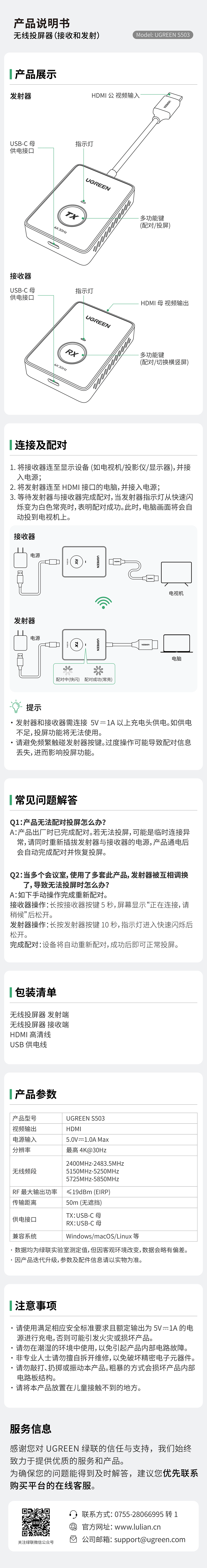 UGREEN腾博官网诚信为本,专业服务-品质新体验,数码选腾博官网诚信为本,专业服务