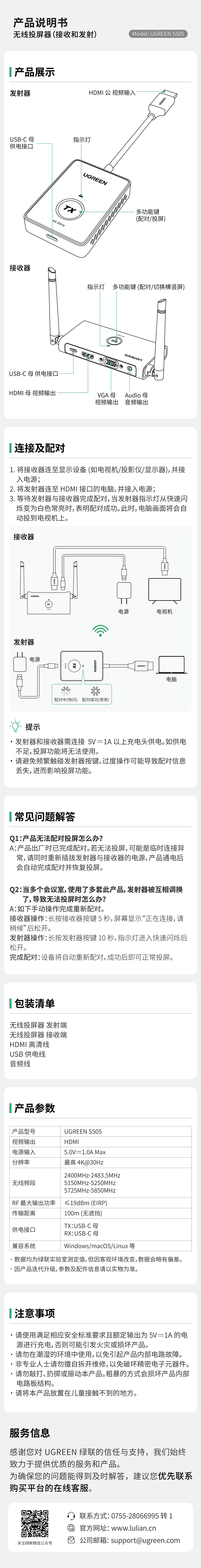 UGREEN腾博官网诚信为本,专业服务-品质新体验,数码选腾博官网诚信为本,专业服务